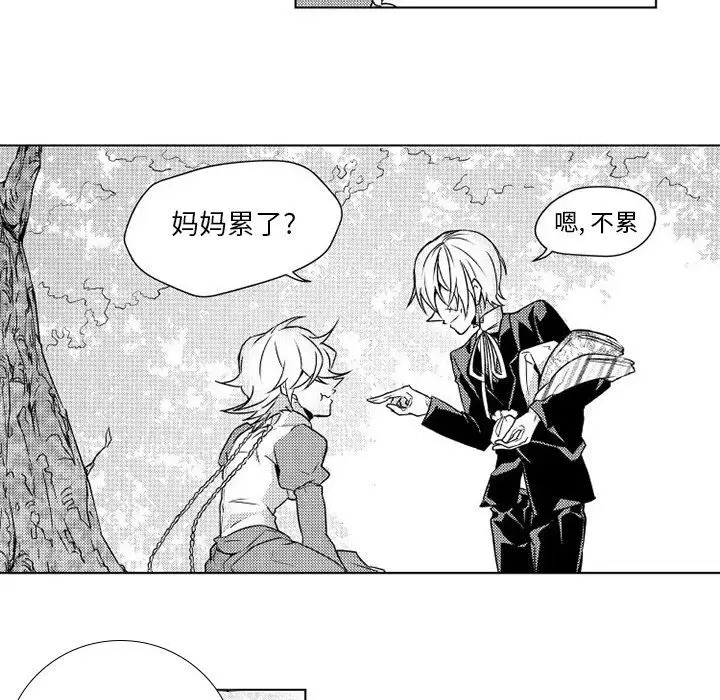 小僵尸与他的魔女妈妈第4章