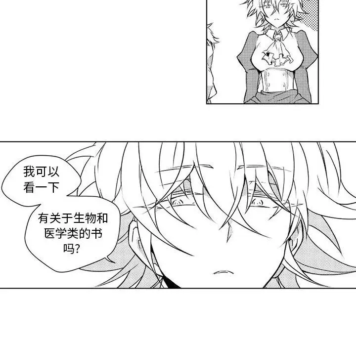 小僵尸与他的魔女妈妈第4章