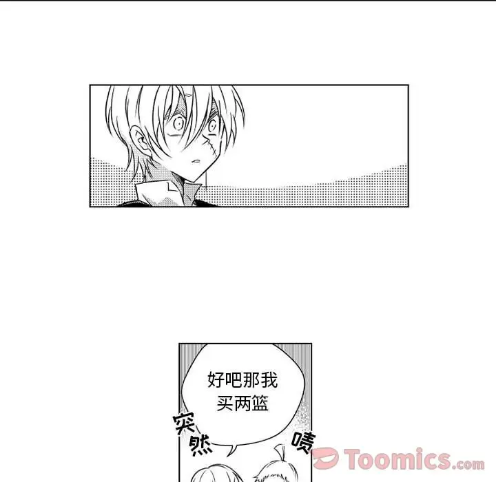 小僵尸与他的魔女妈妈第4章