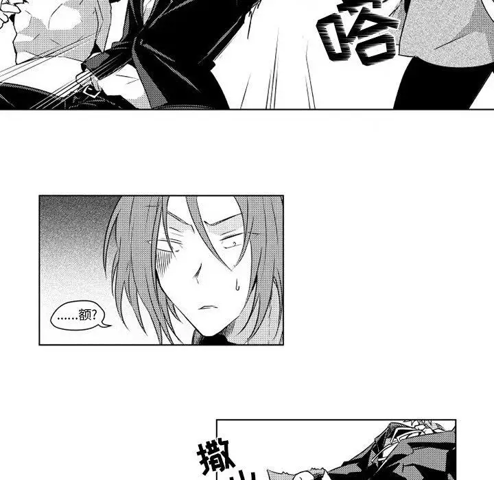 小僵尸与他的魔女妈妈第4章