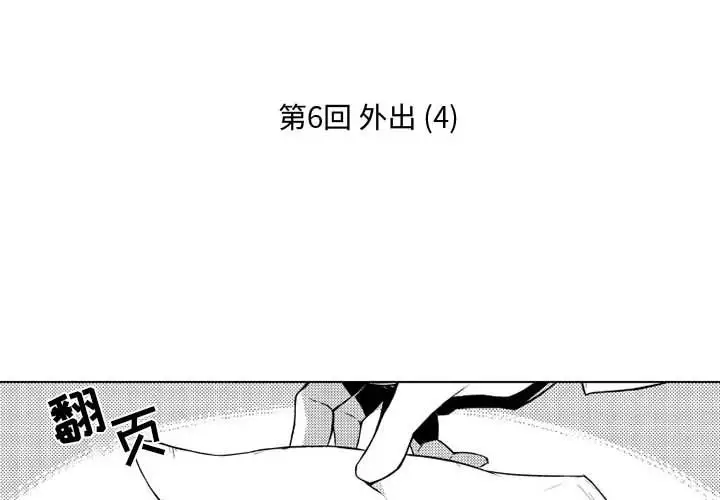 小僵尸与他的魔女妈妈第5章