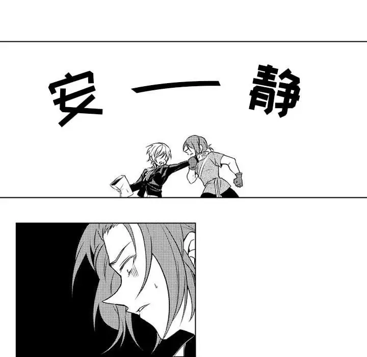 小僵尸与他的魔女妈妈第5章