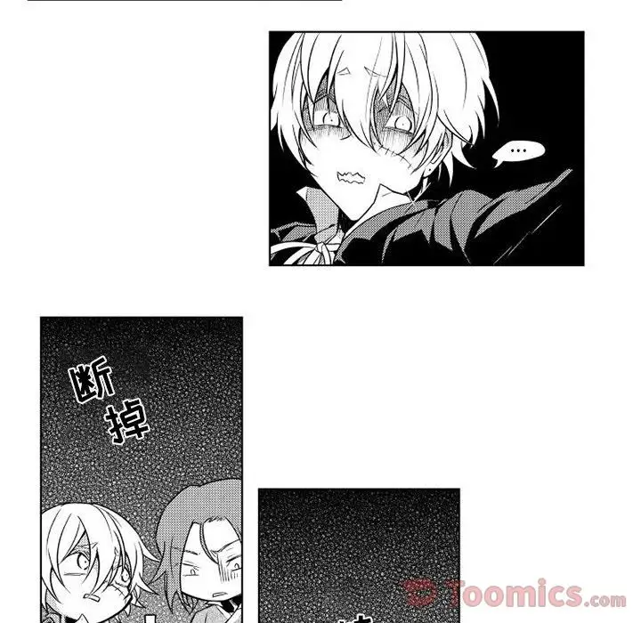 小僵尸与他的魔女妈妈第5章