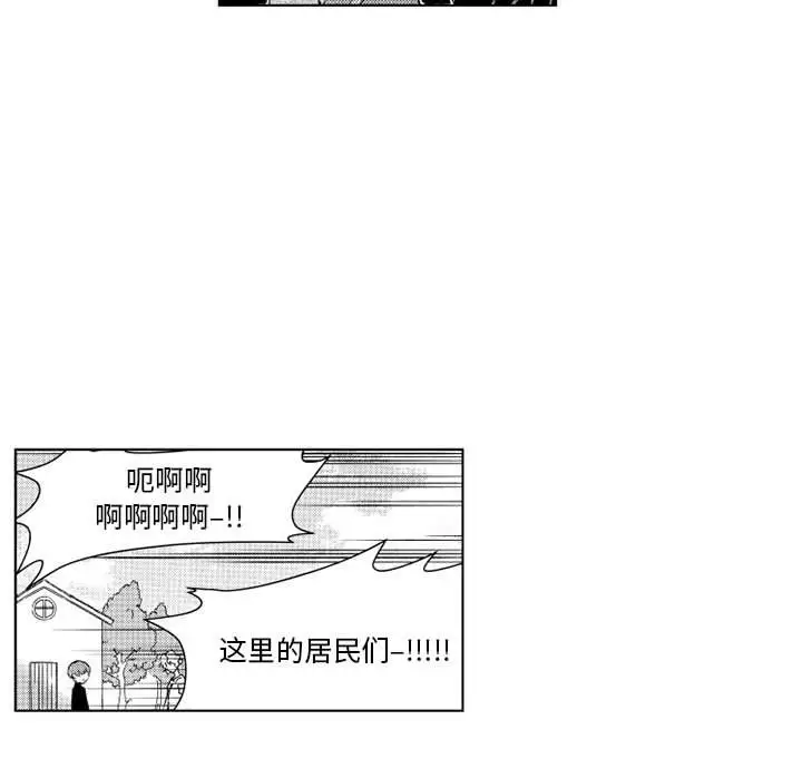 小僵尸与他的魔女妈妈第5章