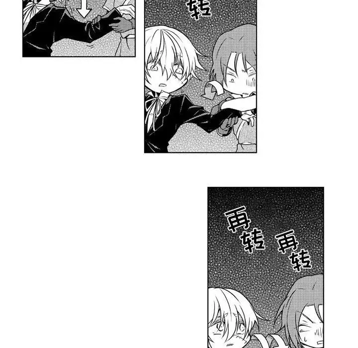 小僵尸与他的魔女妈妈第5章