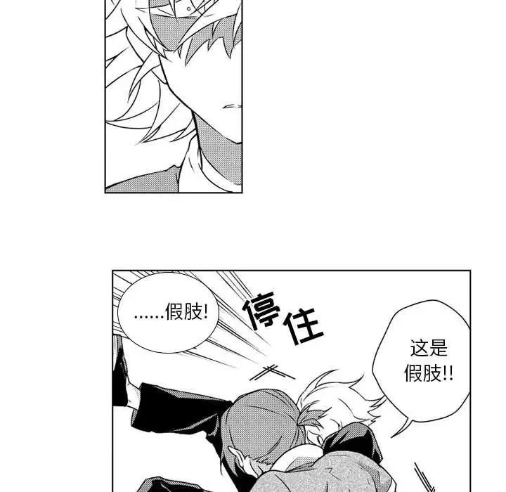 小僵尸与他的魔女妈妈第5章