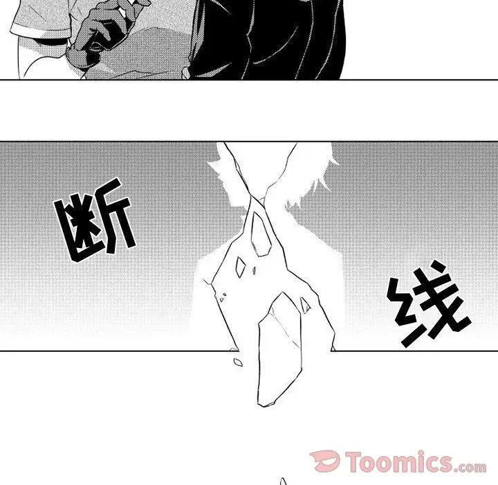 小僵尸与他的魔女妈妈第5章