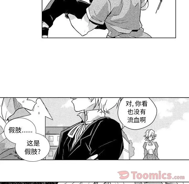 小僵尸与他的魔女妈妈第5章