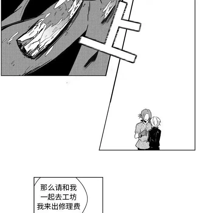 小僵尸与他的魔女妈妈第5章