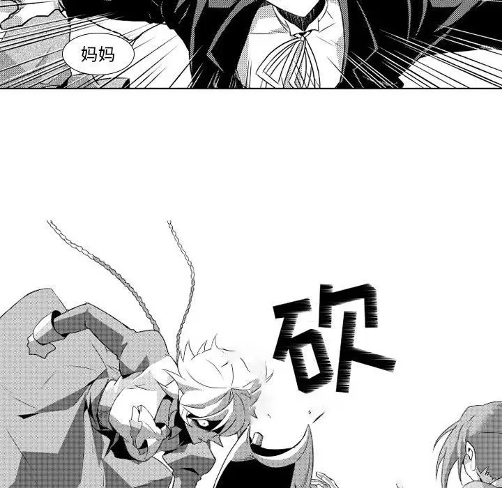 小僵尸与他的魔女妈妈第5章