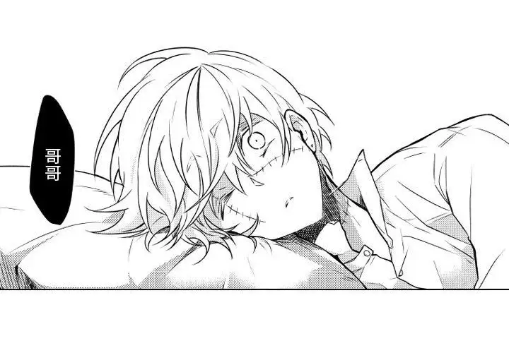 小僵尸与他的魔女妈妈第6章