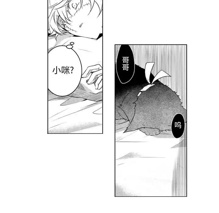 小僵尸与他的魔女妈妈第6章