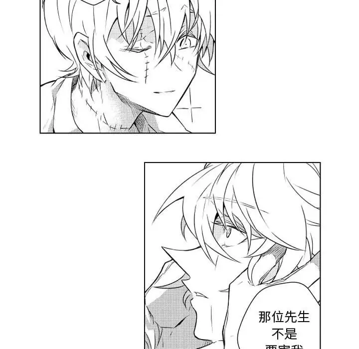 小僵尸与他的魔女妈妈第6章