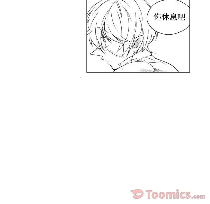 小僵尸与他的魔女妈妈第6章