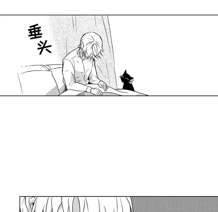 小僵尸与他的魔女妈妈第6章