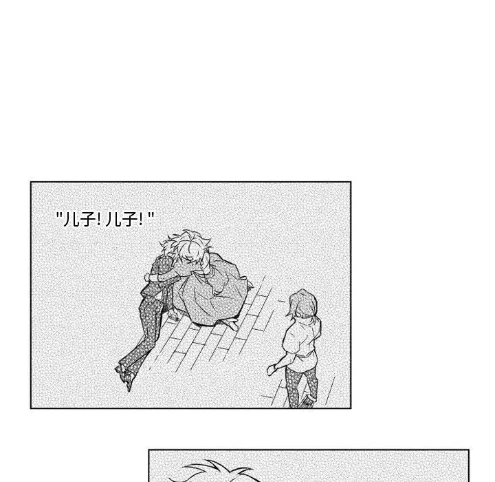 小僵尸与他的魔女妈妈第6章