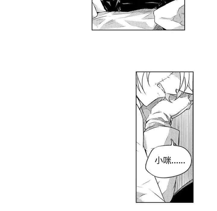 小僵尸与他的魔女妈妈第6章