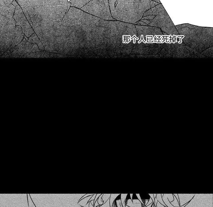 小僵尸与他的魔女妈妈第6章