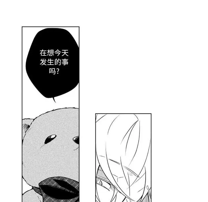 小僵尸与他的魔女妈妈第6章