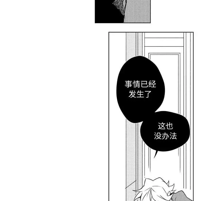 小僵尸与他的魔女妈妈第6章