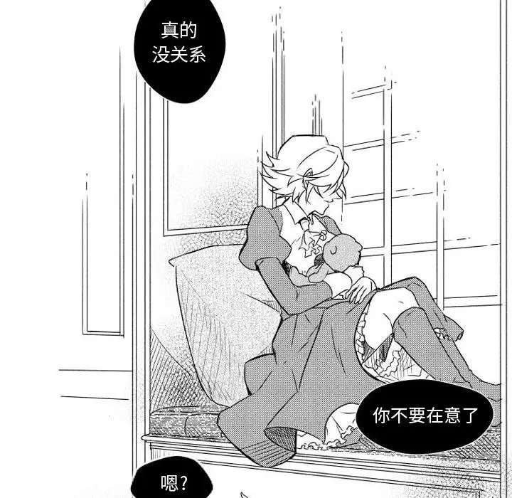 小僵尸与他的魔女妈妈第6章