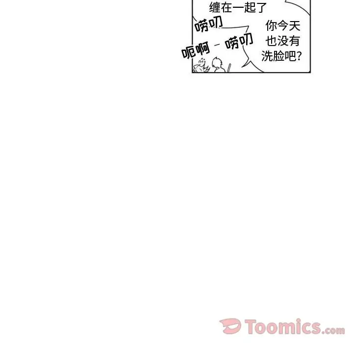 小僵尸与他的魔女妈妈第7章