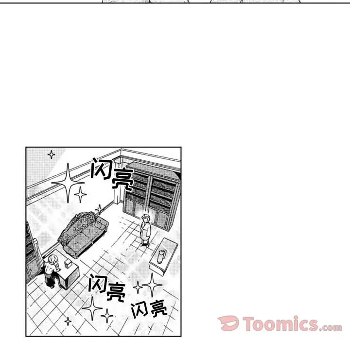 小僵尸与他的魔女妈妈第7章