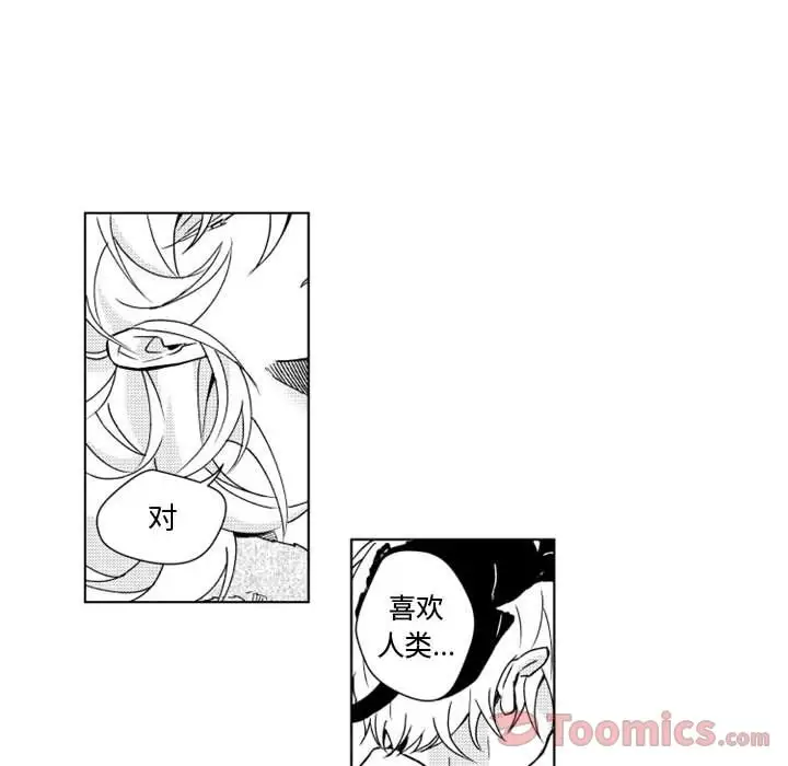 小僵尸与他的魔女妈妈第7章