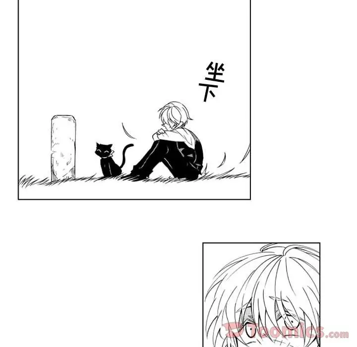 小僵尸与他的魔女妈妈第7章