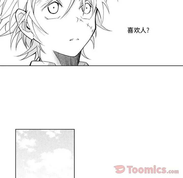 小僵尸与他的魔女妈妈第7章