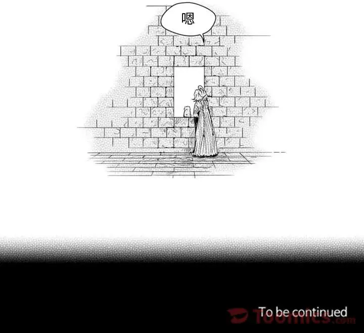 小僵尸与他的魔女妈妈第7章