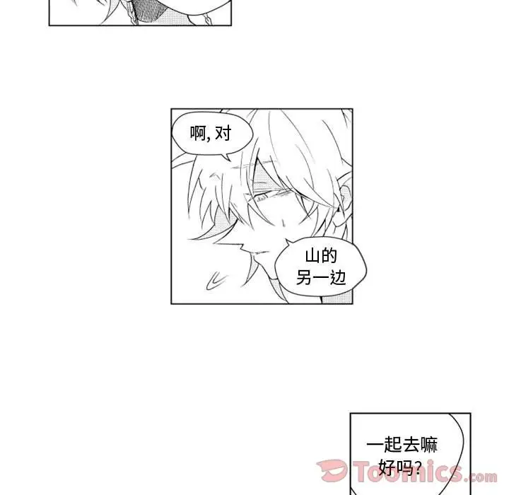 小僵尸与他的魔女妈妈第8章