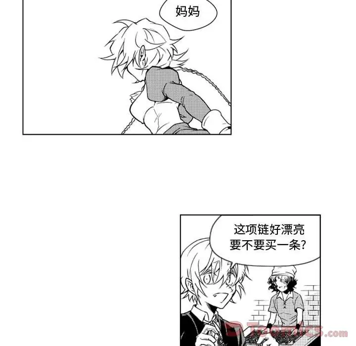 小僵尸与他的魔女妈妈第8章