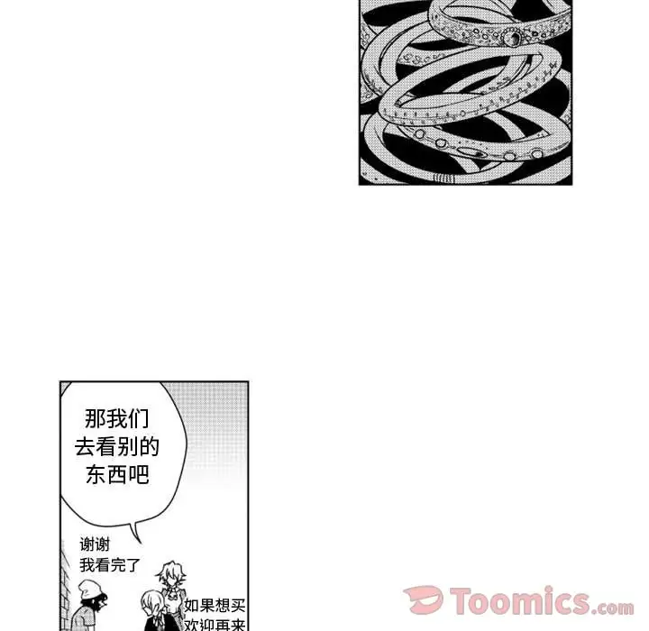 小僵尸与他的魔女妈妈第8章