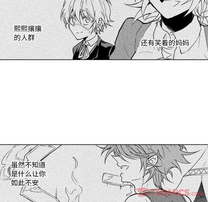 小僵尸与他的魔女妈妈第9章