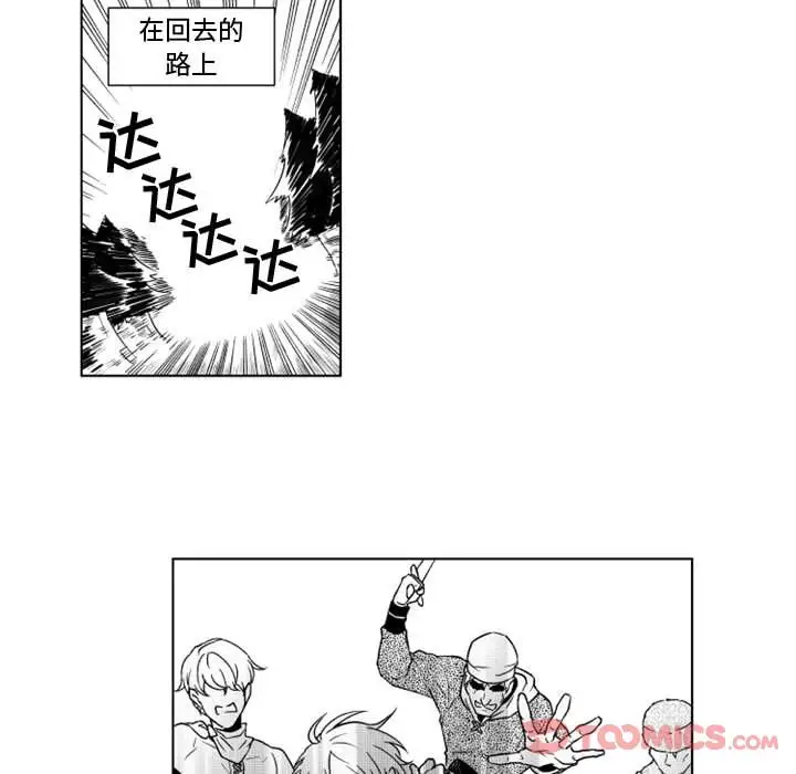 小僵尸与他的魔女妈妈第9章