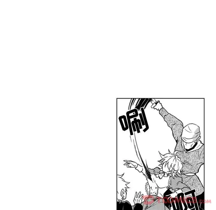 小僵尸与他的魔女妈妈第9章