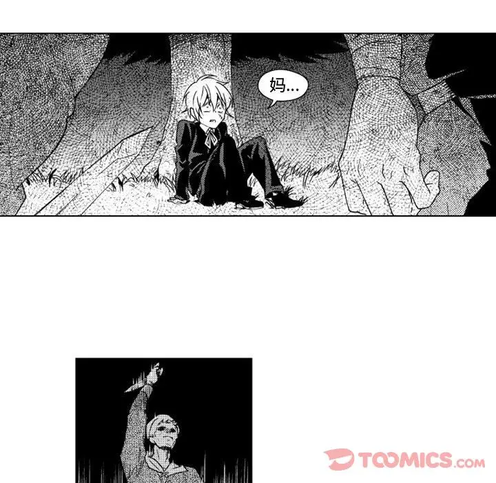 小僵尸与他的魔女妈妈第9章