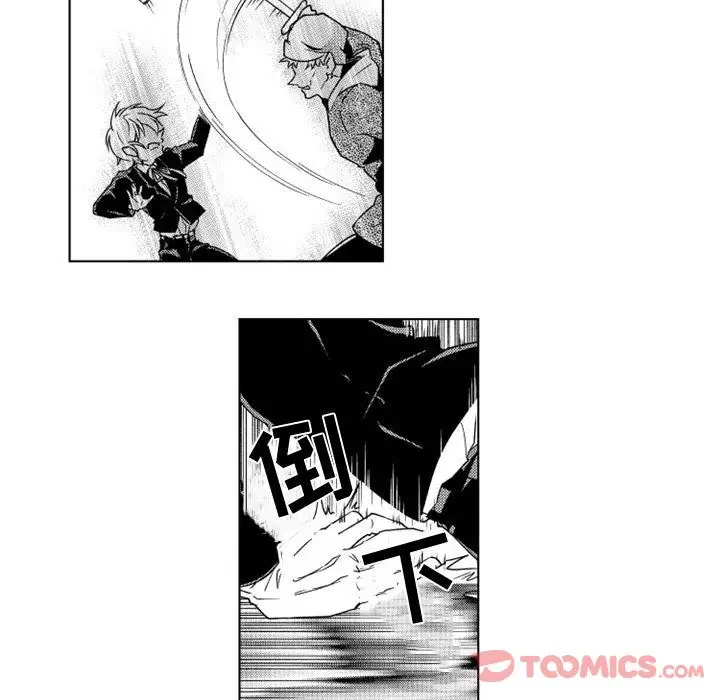 小僵尸与他的魔女妈妈第9章