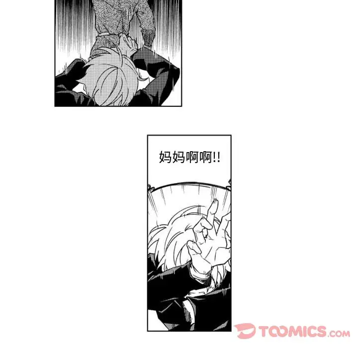 小僵尸与他的魔女妈妈第9章