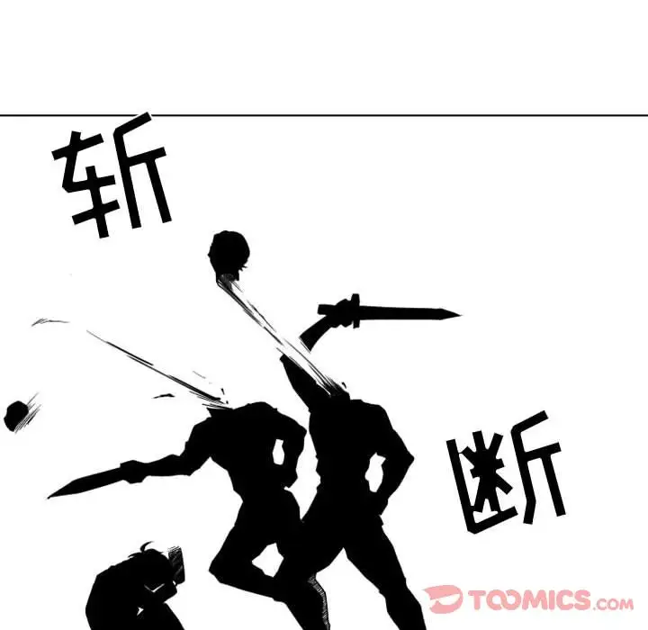 小僵尸与他的魔女妈妈第9章