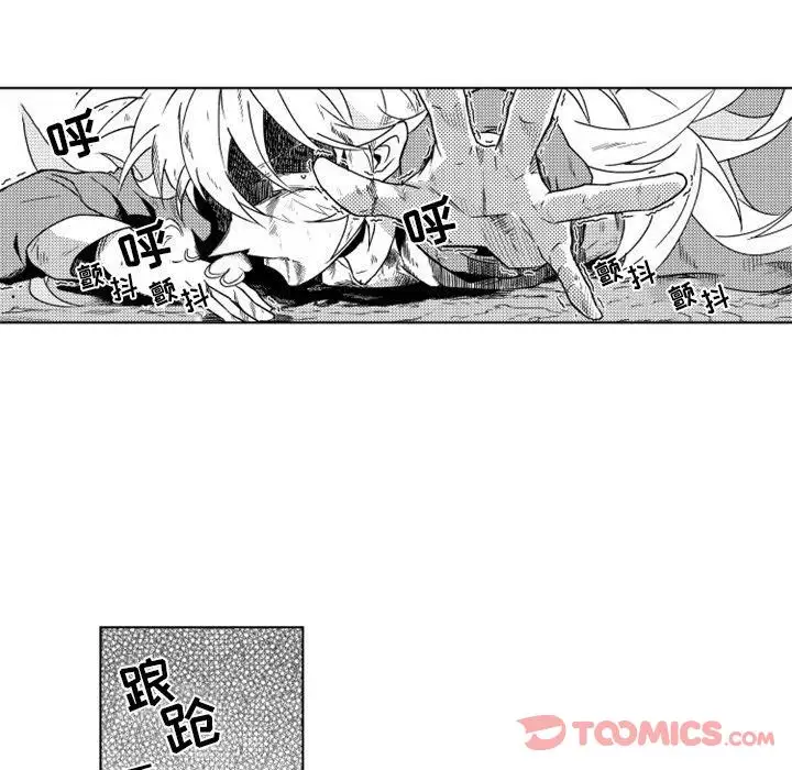 小僵尸与他的魔女妈妈第9章