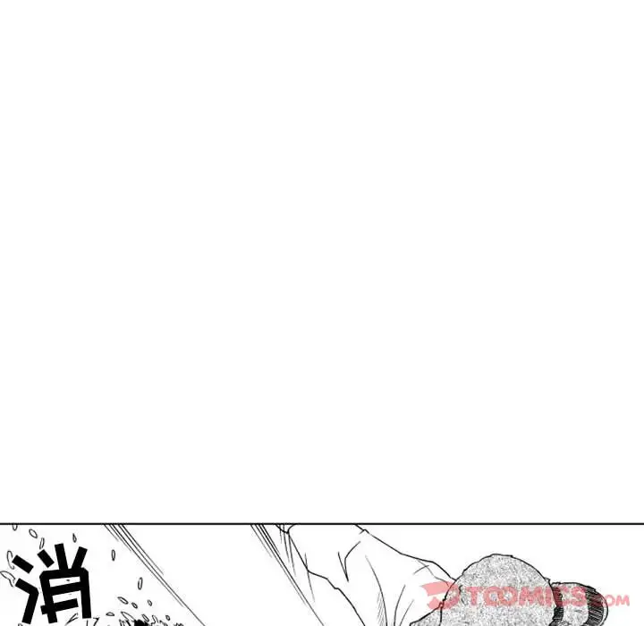 小僵尸与他的魔女妈妈第9章