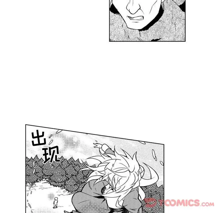 小僵尸与他的魔女妈妈第9章