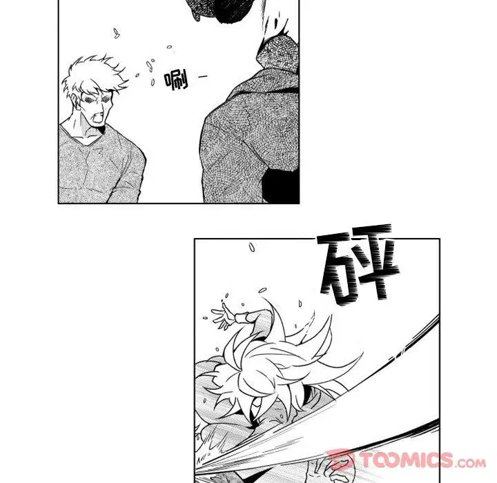 小僵尸与他的魔女妈妈第9章