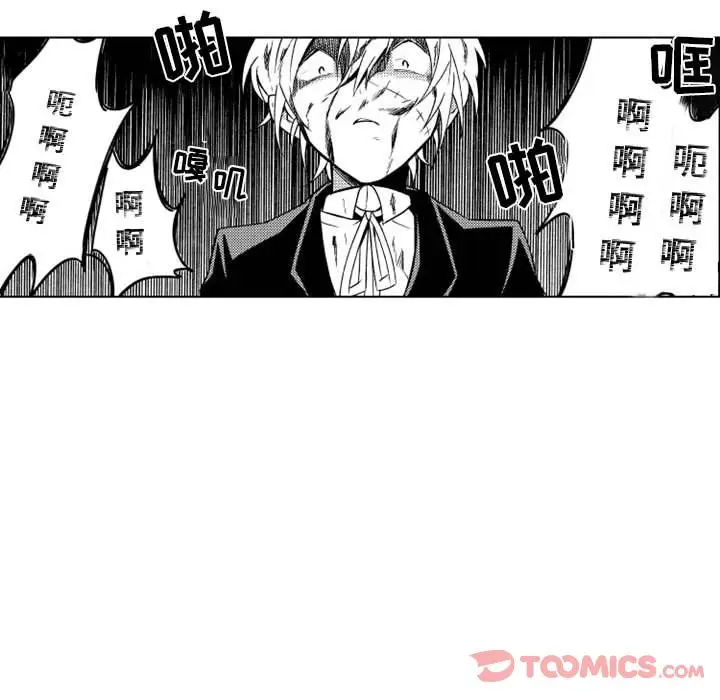 小僵尸与他的魔女妈妈第9章