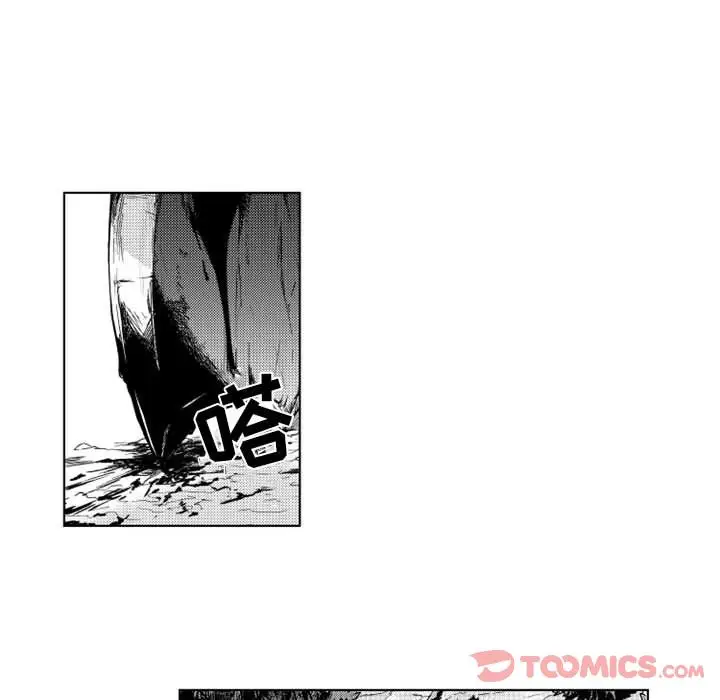 小僵尸与他的魔女妈妈第9章