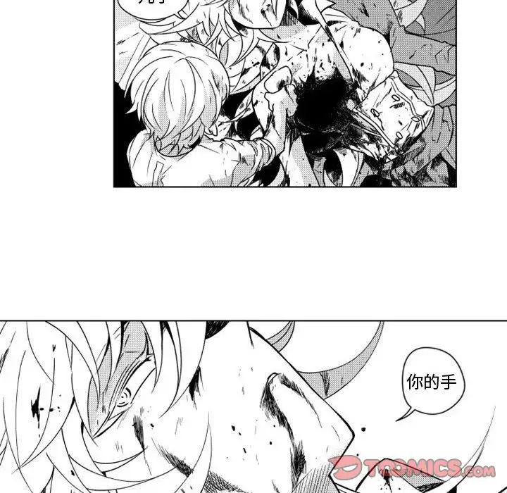 小僵尸与他的魔女妈妈第10章