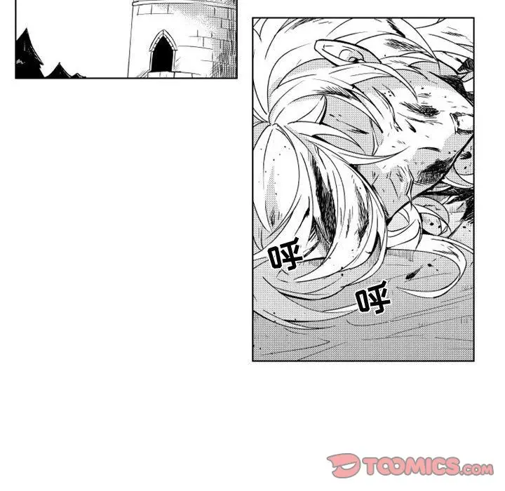 小僵尸与他的魔女妈妈第10章