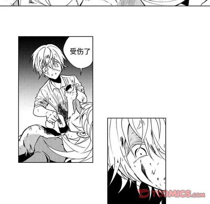 小僵尸与他的魔女妈妈第10章